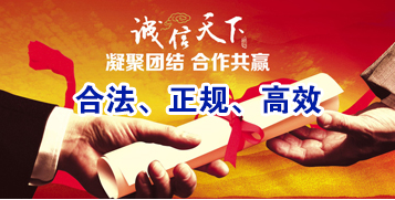 民和讨账公司